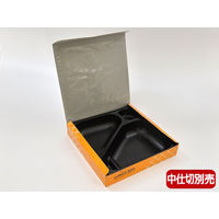 エフピコチューパ 仕出し弁当容器 紙BOX一体型 75-75 ランチボックス CP500075 1袋(50個)（直送品）