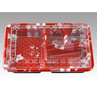 エフピコチューパ 弁当容器 CY-1-1 ゆたか赤セット(エコOP) CP520360 1袋(50個)（直送品）