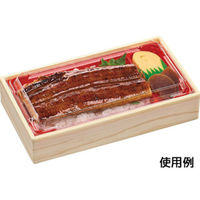 エフピコ どんぶり容器 WIC-302浅 本体 香木 8G323021 1ケース(270個(15個×（直送品）