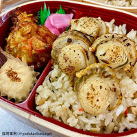 エフピコ 弁当容器 WU-407(R) 透明蓋付 わっぱ 8E374073 1ケース(240個(15個×16)（直送品）