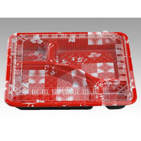 エフピコチューパ 弁当容器 CY-2-1 ゆたか赤セット(エコOP) CP520363 1袋(50個)（直送品）