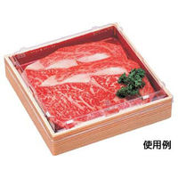 エフピコ 弁当容器 WPS-角194-194 本体 柾目朱 80050124 1袋(15個)（直送品）