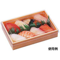 エフピコ 寿司容器 WK-410 W杉 1合 透明蓋付 83941030 1袋(20個)（直送品）