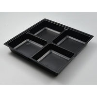 エフピコチューパ MSD中仕切 80-80 C-1 黒 CP500874 1ケース(300個(50個×6)（直送品）