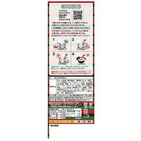 ラーメン博多細麺 2食 1箱 一蘭