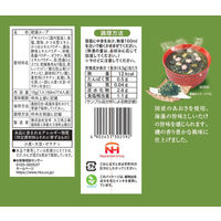 磯の香り豊かな国産青さのスープ4食 1袋 宝幸
