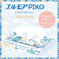 ティッシュペーパー 150組（10個）エルモアピコ ソフトパックティシュー 1パック（10個入）