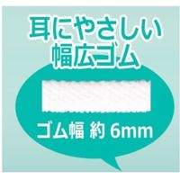 リーブル バリアローブ 3PLYマスク幅広ゴム耳掛けタイプ 50枚入 M-87 1セット(2000枚:50枚×40箱) 567-3733（直送品）