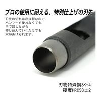 丸新工業 POLARIS(ポラリス) 業務用皮ポンチ 13mm 3474 1個 67-7108-06（直送品）