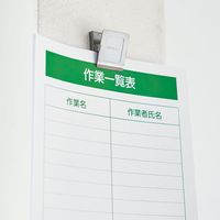 日本緑十字社 ステンレス製マグネットクリップ SUSVー1 シルバー 42×36×23mm 305184 1個（直送品）