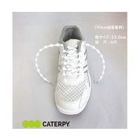 ラッキーベル スクールキャタピー 靴紐 ホワイト 90cm 67-8176-41 1足（直送品）