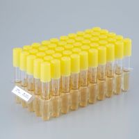 バクテクス 生化学性状確認用 SIM寒天培地 1箱(50本入) 100007 1箱(1本) 66-0020-64（直送品）