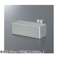 イナ・オプティカ オンアイス アルミブロック 小型タイプ 13.6mm AB-24M-02 1個 65-5711-80（直送品）