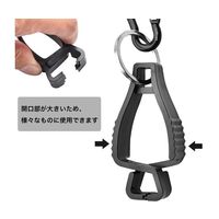 Trimate カラビナ マルチホルダー TR-KH001-BK 1個 67-4918-98（直送品）