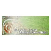 日新商事 ナイロン ゴールドカッター NG-01 1個 65-6411-19（直送品）