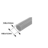 日立Astemoアフターマーケットジャパン コルゲートチューブ 箱入り Φ15mm ECG15C 1本(30メートル) 64-9726-39（直送品）