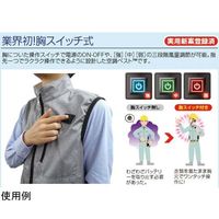 ブレイン 7.4V/胸スイッチ式 空調ベスト 裏チタン加工 フルハーネス対応 服地のみ 杢 LLーXL MESH-BR-088-1 1着（直送品）