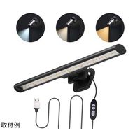 Trimate ディスプレイ用LEDライト 調光調色 26cm TRM-ML26 1個 67-4919-97（直送品）