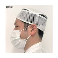 ミヤマ産業 メッシュキャップ 丸天2重型 ヘッドプロテクターL-J 1枚 67-7106-74（直送品）
