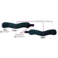 アシスト ネックサポート・ソフト ブラック 01198 1本 68-4061-71（直送品）