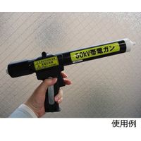 グリーンテクノ 電池式帯電ガン(ー50kV出力) マイナス極性タイプ GC50B 1台 67-5519-55（直送品）