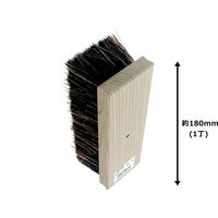 アークランズ ARC 左官ブラシ 混毛 柄なし 1丁(180mm) 153349 1個 68-4576-74（直送品）