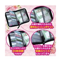 グリム お薬手帳ケース 65-4350-44 1個（直送品）