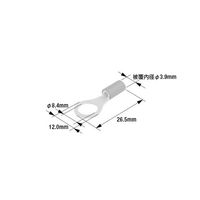 日立Astemoアフターマーケットジャパン 丸型端子 カバー付き Φ2.3mm 8.4mm 青 100個入 AR28 1袋(100個)（直送品）