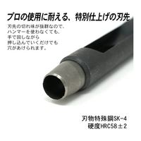 丸新工業 POLARIS(ポラリス) 業務用皮ポンチ 8mm 3448 1個 67-7108-01（直送品）