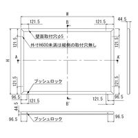 日本緑十字社 壁面掲示板 屋外用 OB1800 900×1800×44.5mm 327236 1台（直送品）