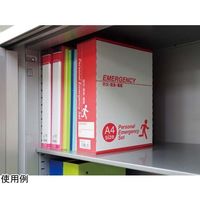 エピオス 1日分の滞在をサポートする災害対策19点セット MSB50 1個 67-7320-35（直送品）