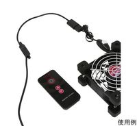 アイネックス USB電源 赤外線リモコン TypeーA用 U20AA-MFVRM 1個 68-1976-06（直送品）