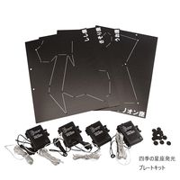 ナリカ これでバッチリ!宇宙まるごと実験 N H45ー2483 1セット（直送品）