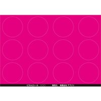 アズワン ソーシャルディスタンスシール 60mm丸導線シール 65-8103-13 1シート（直送品）