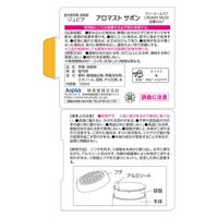 晴香堂 アロマスト サボン クリーミームスク 4976363139212 1セット(1個(160ML)×5)