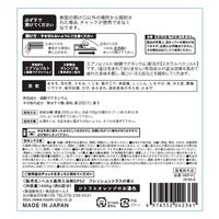 ヘルス MGB薬用エプソムソルト フレッシュシトラス 4976552042361 1セット(600g×3点)（直送品）