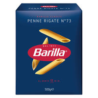 バリラ ペンネリガーテ 500g 1セット（1個×2）Barilla パスタ