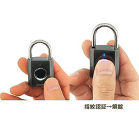 和気産業 WAKI（ワキ） 指紋認証パドロック IB-167 ブラック 31mm 12241600 1個