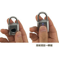 和気産業 WAKI（ワキ） 指紋認証パドロック IB-166 シルバー 31mm 12241500 1個