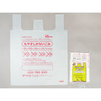 ゴミ袋 小山市・下野市・野木町指定 nocoo とって付き 白半透明 45L 20枚入 1パック 0.015mm 日本サニパック