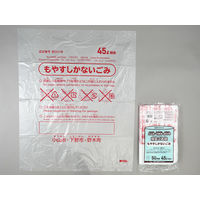 ゴミ袋 小山市・下野市・野木町指定 半透明 45L 50枚入 1パック 0.011mm 日本サニパック