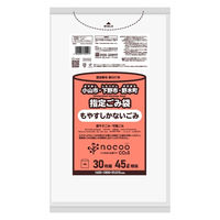 ゴミ袋 小山市・下野市・野木町指定 nocoo 白半透明 45L 30枚入 5パック 0.015mm 日本サニパック