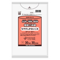 ゴミ袋 小山市・下野市・野木町指定 nocoo 白半透明 30L 30枚入 5パック 0.015mm 日本サニパック