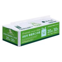 ゴミ袋 浜松市指定 nocoo スマートキューブ とって付き 半透明 20L 30枚入 5パック 0.02mm 日本サニパック