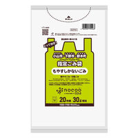 ゴミ袋 小山市・下野市・野木町指定 nocoo とって付き 白半透明 30L 20枚入 5パック 0.015mm 日本サニパック