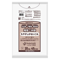 ゴミ袋 小山市・下野市・野木町指定 nocoo 白半透明 45L 20枚入 5パック 0.025mm 日本サニパック