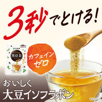 伊藤園 さらさらとける おいしく大豆イソフラボン 黒豆茶 1袋（32g） インスタント 粉末 カフェインゼロ