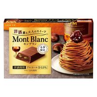 洋酒薫る大人のスイーツ モンブラン 1セット（1個×9） ロッテ チョコレート お菓子