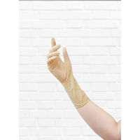 OKAMOTO（オカモト） ナチュラルグローブ SS 4547691813169 1個 トリコインダストリーズ