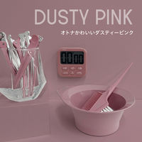 AIVIL（アイビル） カラーカップ ダスティーピンク CC-24F03 1個 トリコインダストリーズ